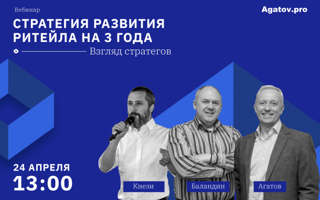 Сколько времени осталось жить формату «магазин у дома» и маркетплейсам, что будет с ними после кризиса? Сколько времени осталось жить формату «магазин у дома» и маркетплейсам, что будет с ними после кризиса?