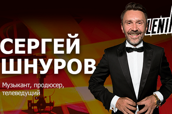 Сергей Шнуров выступит на АМОКОНФ в Олимпийском