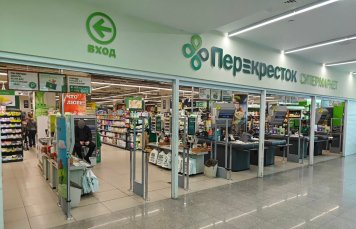 Продуктовый ритейл сокращает площади в крупных торговых центрах