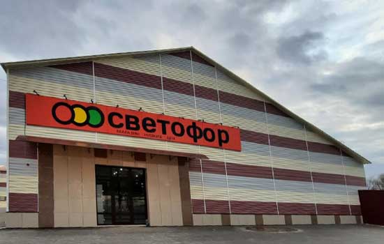 «Светофор» вышел на рынок Бразилии