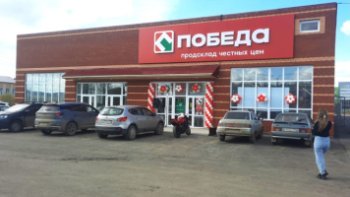 Сеть дискаунтеров «Победа» планирует открывать до 100 магазинов в год
