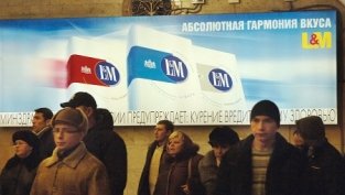 Реклама табака и алкоголя может снова появиться в российских СМИ