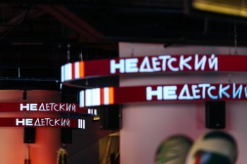 В ЦДМ на Лубянке открылось новое гастропространство (ФОТО) В ЦДМ на Лубянке открылось новое гастропространство (ФОТО)