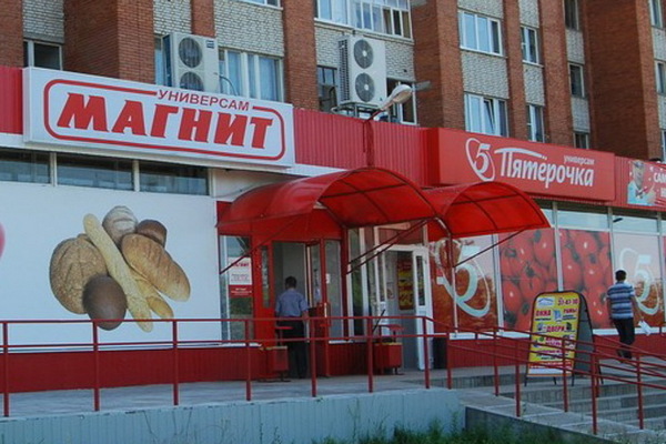 Несколько магазинов «Магнит» в Карелии должны закрыть по предписанию ФАС