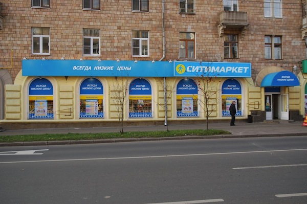 Казанская «Альпари» купит магазины косметики «Ситимаркет» и «Бьюти маркет»