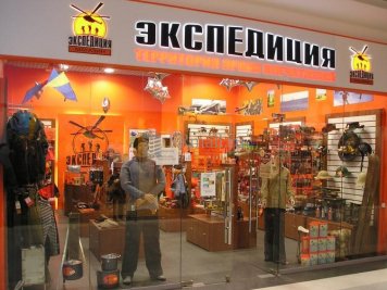 «Экспедиция» перезапустит сеть