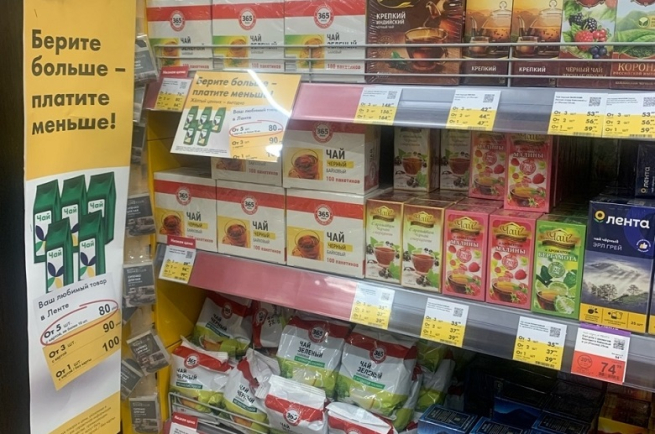 «Гипер Лента» расширила проект по внедрению многоуровневых ценников