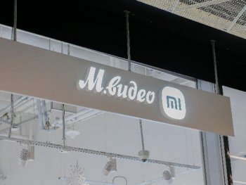 М.Видео и Xiaomi открывают кобрендинговые шоурумы (Фото)