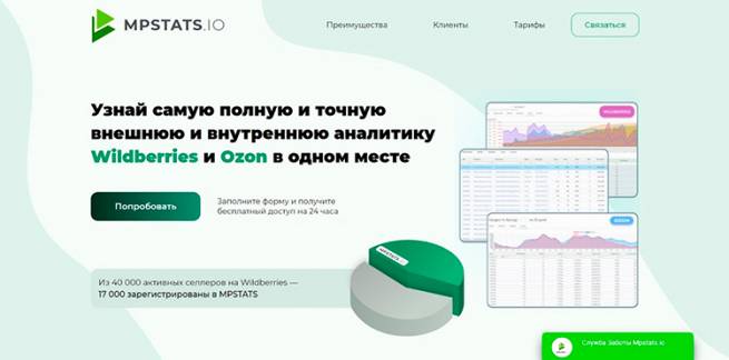 Как добиться удачи в продажах и не только?