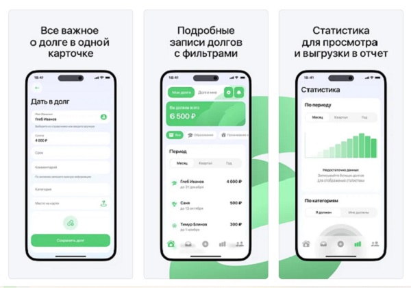 Сбер прекратит поддержку старых версий приложения для iOS