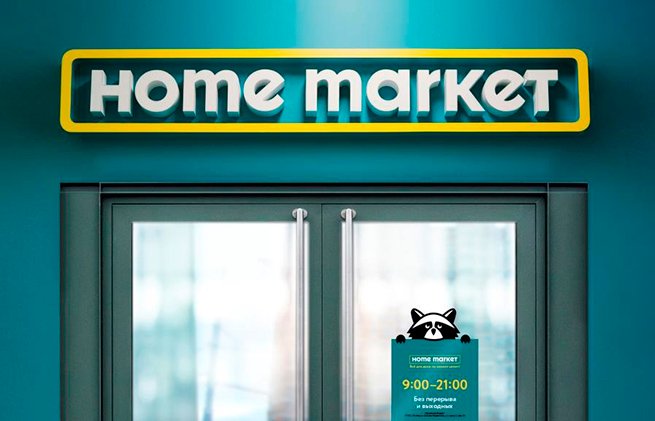 Кейс дизайн-студии LINII: как Енот стал героем Home Market