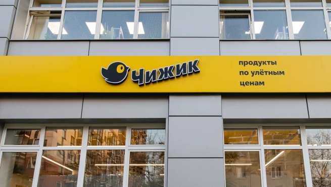 «Чижик» открыл первые магазины в республике Татарстан