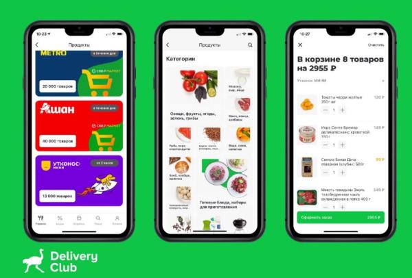 В Delivery Club появилась доставка от «Утконос ОНЛАЙН»