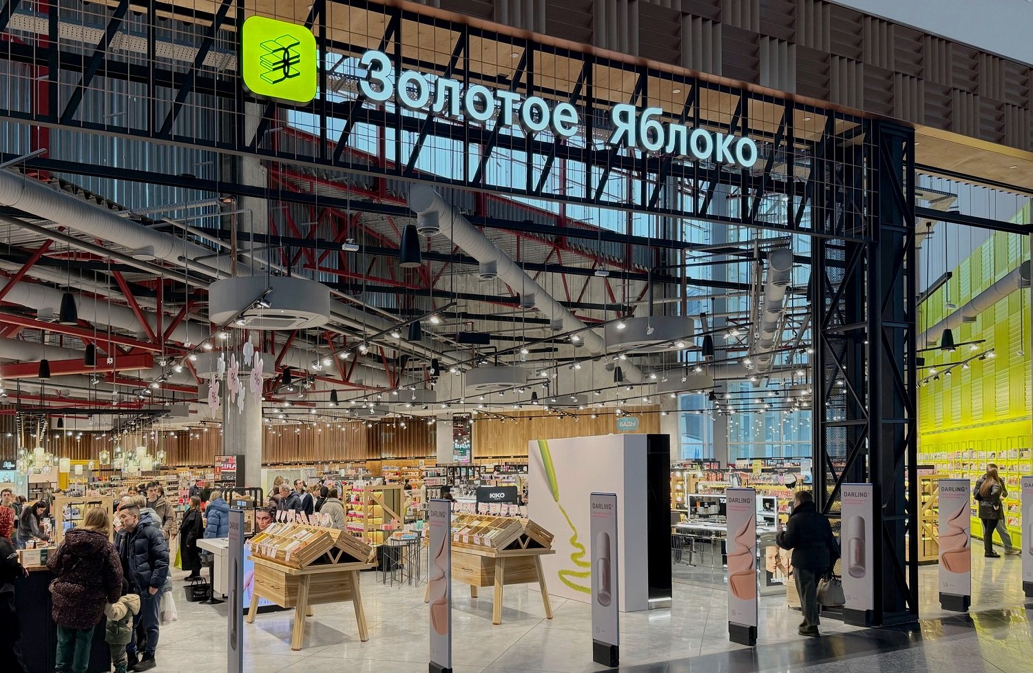 Новый магазин «Золотое Яблоко» открылся в МЕГЕ Белая Дача (ФОТО)