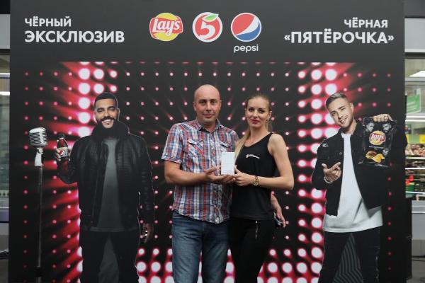 PepsiCo, Пятёрочка и Black Star представили новое лицо акции «Чёрный эксклюзив» PepsiCo, Пятёрочка и Black Star представили новое лицо акции «Чёрный эксклюзив»