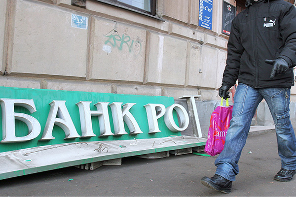 Более 8 млн россиян оказались на грани банкротства