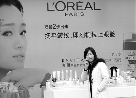 L'Oréal снижает цены на свои импортные товары в Китае