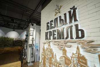 Компания «Объединенные Пивоварни» купила пивоваренный завод «Белый Кремль»