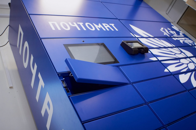 На автовокзалах и автостанциях Подмосковья появятся почтоматы «Почты России»