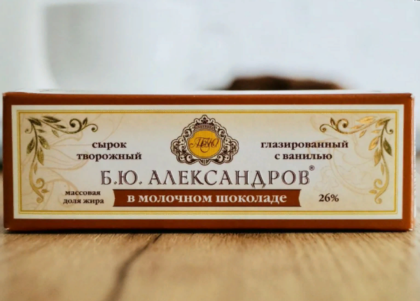 Производителя сырков «Б.Ю. Александров» может выкупить подразделение «Альфа-групп»