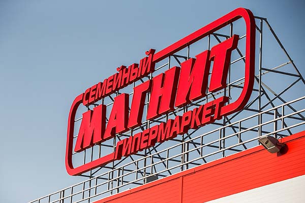«Магнит» вводит электронные транспортные накладные для доставки товаров в магазины
