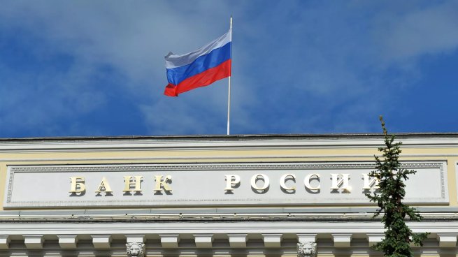 ЦБ повысил ключевую ставку до 13% годовых