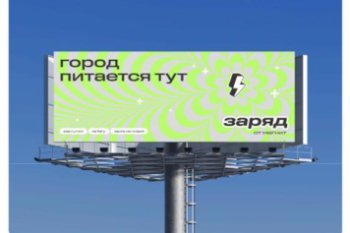Главное за неделю: «Магнит» запускает «Заряд», «Лента» присматривается к гипермаркетам конкурента и судится с «Купером» за «человечка», Wildberries планирует купить «Еаптеку»