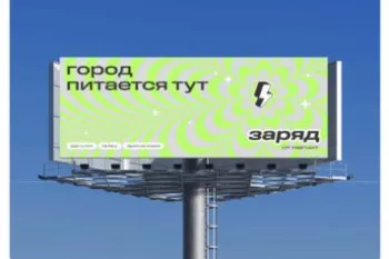 Главное за неделю: «Магнит» запускает «Заряд», «Лента» присматривается к гипермаркетам конкурента и судится с «Купером» за «человечка», Wildberries планирует купить «Еаптеку»