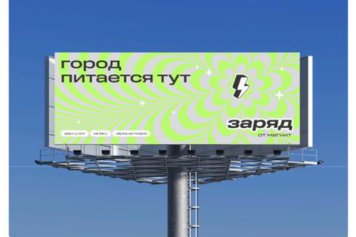 Главное за неделю: «Магнит» запускает «Заряд», «Лента» присматривается к гипермаркетам конкурента и судится с «Купером» за «человечка», Wildberries планирует купить «Еаптеку»