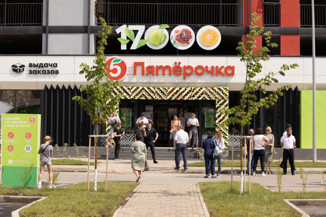 «Пятёрочка» открыла 17 000-ый магазин в России
