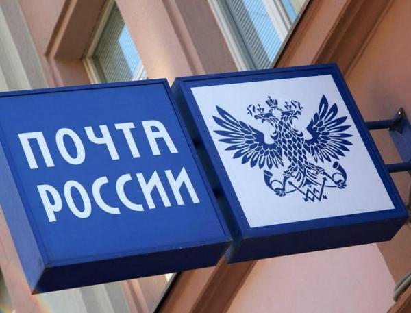 Почта России начала выдавать посылки в почтоматах в столичном метро