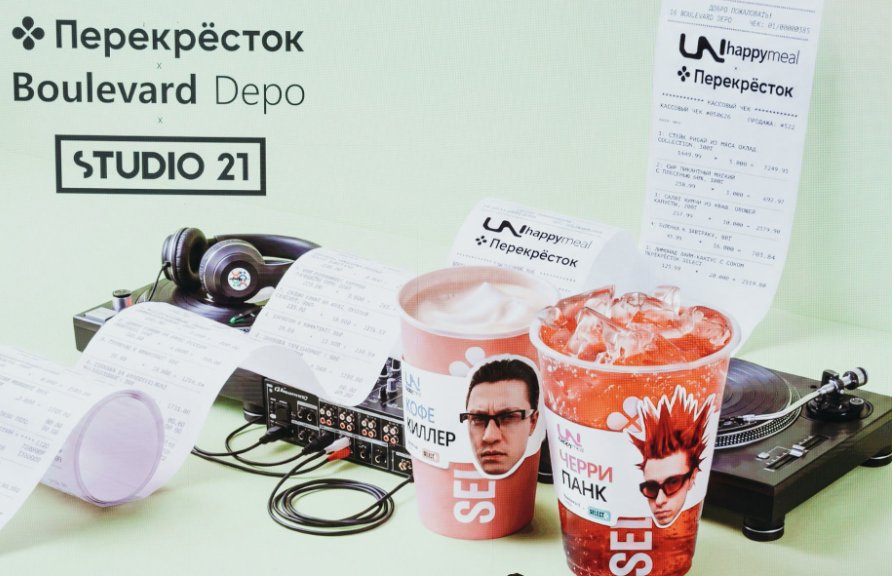 В «Перекрёстке» появились напитки в коллаборации с Boulevard Depo - №3