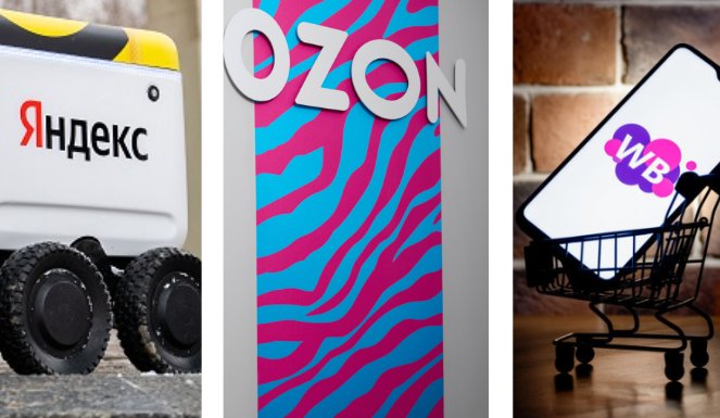 Названы самые дорогие компании Рунета