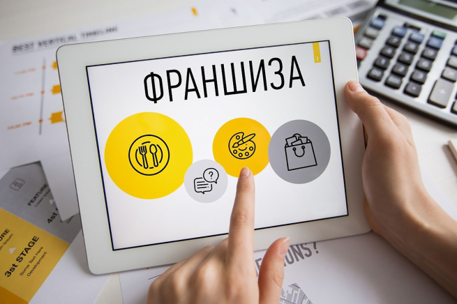 Потрясения 2022 года не помешали спросу россиян на франшизы Потрясения 2022 года не помешали спросу россиян на франшизы