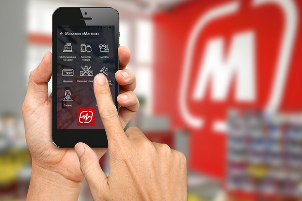 «Магнит» запустил мобильное приложение для оценки сервиса в магазинах
