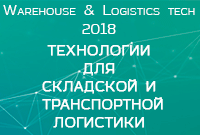 Технологии логистики Technera