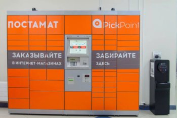 PickPoint получил иски от интернет-магазинов более чем на 320 млн рублей