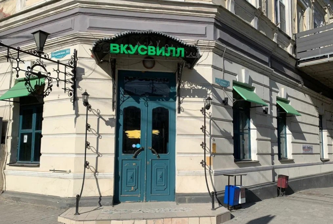 Первый «ВкусВилл» открылся в Таганроге