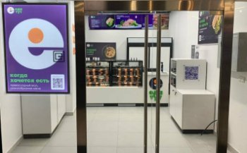 Тимати и Performance Group закрыли проект сети магазинов «Еда тут»