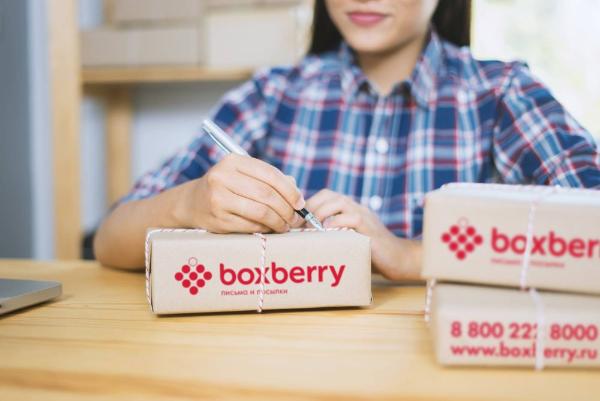 Boxberry открыла 3 000-е отделение