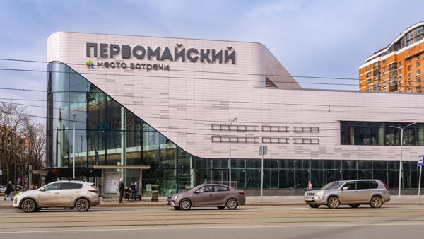 Ввод районных торговых центров в Москве достиг 10-летнего рекорда Ввод районных торговых центров в Москве достиг 10-летнего рекорда