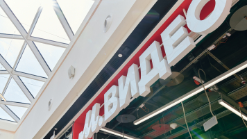 «М.Видео» раскрыла детали офлайн-пилота | New Retail