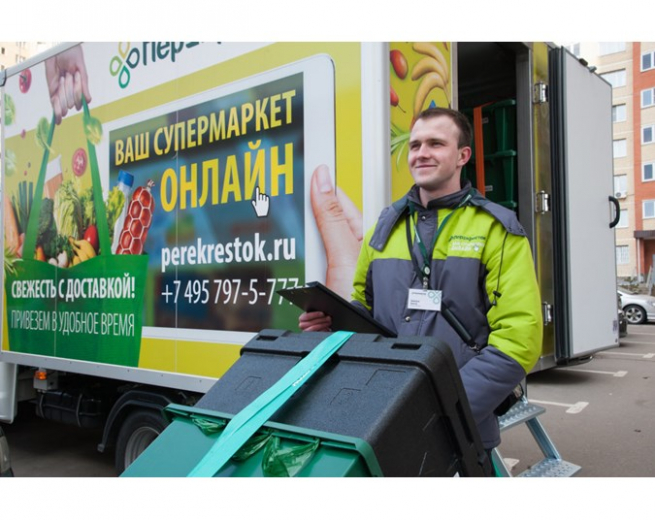 Онлайн-супермаркет Perekrestok.ru зафиксировал снижение спроса Онлайн-супермаркет Perekrestok.ru зафиксировал снижение спроса