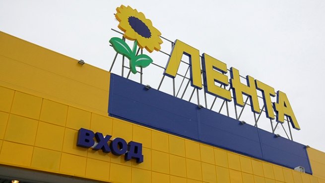 "Лента" откроет первые супермаркеты в Петербурге 