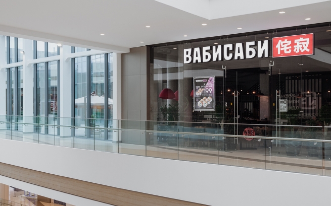 «Вернуть «дух Японии» без сакуры и журавлей»: агентство LINII Group завершило ребрендинг сети «Ваби Саби» «Вернуть «дух Японии» без сакуры и журавлей»: агентство LINII Group завершило ребрендинг сети «Ваби Саби»