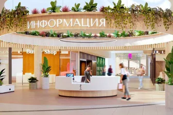 Какие архитектурные решения могут продлить жизнь ТРЦ и привлечь потоки покупателей