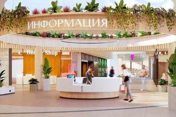 Какие архитектурные решения могут продлить жизнь ТРЦ и привлечь потоки покупателей