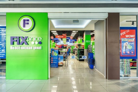 Fix Price ввел в эксплуатацию новый РЦ в Екатеринбурге