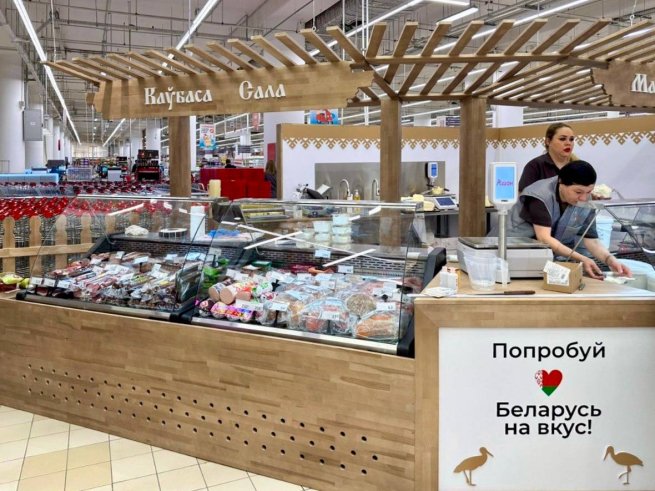 В АШАН Авиапарк появилась «Белорусская деревня» (ФОТО) - №1