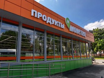 «Монетка» зашла в Тулу «Монетка» зашла в Тулу
